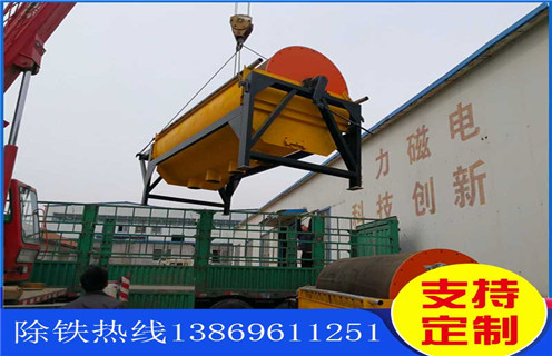 江蘇干式磁選機(jī)廠家