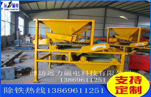 錳礦磁選機，氧化錳礦磁選機的密封結(jié)構(gòu)是重中之重！_皮帶工作原理_磁鐵礦氧化錳礦磁選機的密封結(jié)構(gòu)是重中之重！廠家 