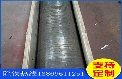 石英砂磁選機，石英砂磁選機專注品質創造高端價值&nbsp;&nbsp;&nbsp;_多少錢_河北石英砂磁選機專注品質創造高端價值&nbsp;&nbsp;能提高多少品位