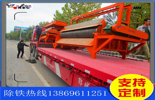 輥式磁選機，高品質輥式磁選機深受市場的歡迎_高品質輥式磁選機深受市場的歡迎的作業(yè)原理是怎樣的報價及結構_遠力磁電廠家