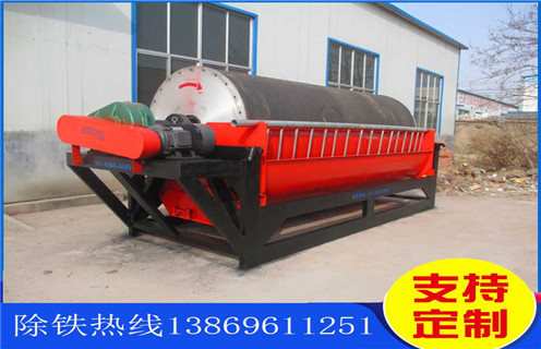 磁選機價格，磁選機廠家告訴客戶影響磁選機價格的因素，滾筒磁選機功能就是這么強大磁場一般為多少_磁塊如何排列