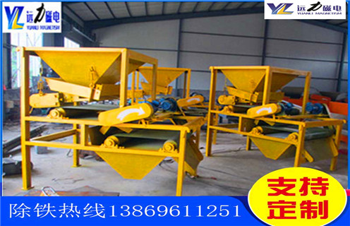 磁選機廠家，全自動磁選機廠家講解全自動磁選機的工作，全自動磁選機廠家講解全自動磁選機的工作磁場一般為多少_磁塊如何排列