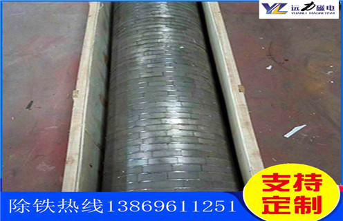 錳礦強磁磁選機，山西錳礦尾砂強磁磁選機_ 山西錳礦尾砂強磁磁選機一般為多少_磁塊如何排列