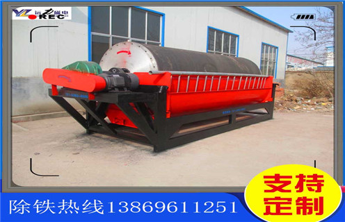 永磁筒式磁選機(jī)，重慶cty永磁筒式磁選機(jī)-重慶cty永磁筒式磁選機(jī)不吸鐵如何處理