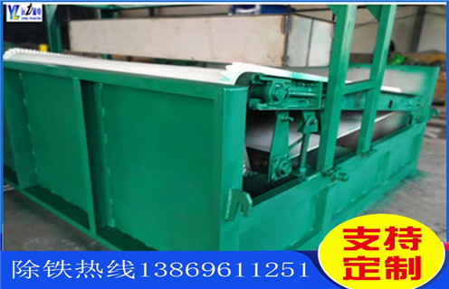 平板磁選機，福建平板磁選機用水嗎_福建平板磁選機用水嗎使用范圍永磁排列圖工作原理_選礦規格參數及執行標準