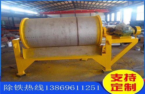 貧鐵礦干式磁選機，鞍山貧鐵礦干式磁選機_鞍山貧鐵礦干式磁選機皮帶及結構價格